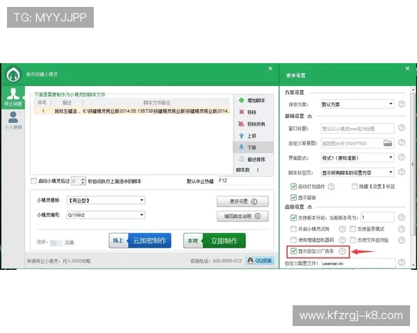 凯发线上登陆下载：详细步骤帮助新手快速完成注册流程