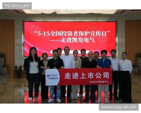 凯发网投娱乐平台携手多方合作，推动线上娱乐行业健康发展与创新突破