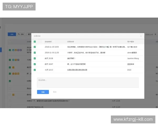 凯发集团手机版下载app用户评价与反馈，了解真实使用体验与改进建议