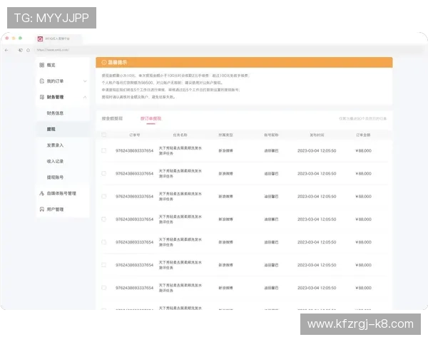 详细分析K8电子游戏官网的支付方式与提现流程,保障资金安全与便捷 详细分析K8电子游戏官网的支付方式与提现流程,保障资金安全与便捷