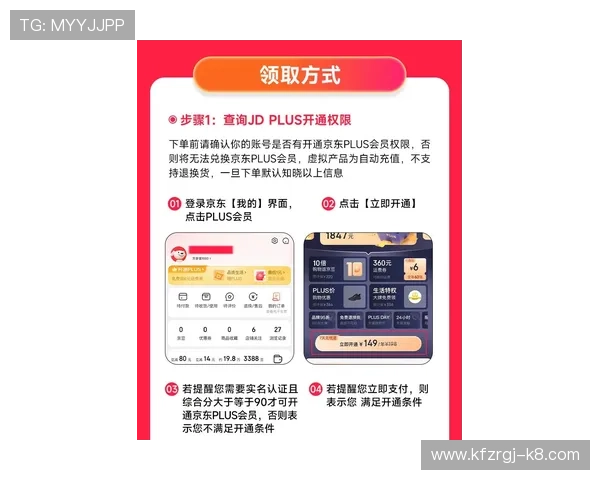 遇到凯发手机会员注册不了问题时的详细排查与解决流程介绍 遇到凯发手机会员注册不了问题时的详细排查与解决流程介绍