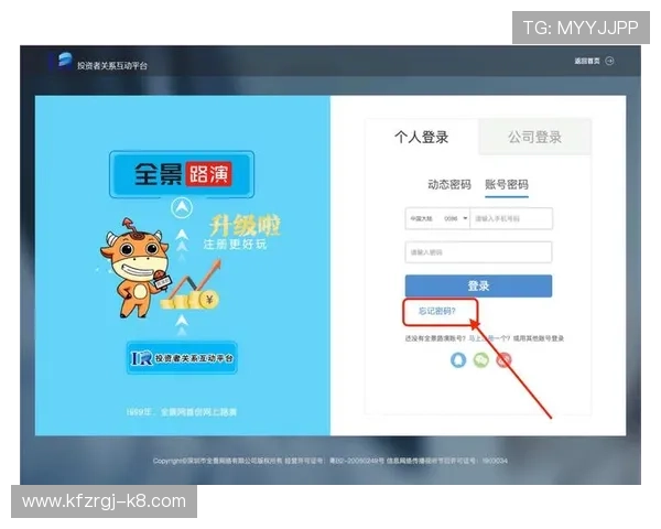 全面解析凯发体育开户注册流程图，指导用户顺利完成账号注册与登录操作