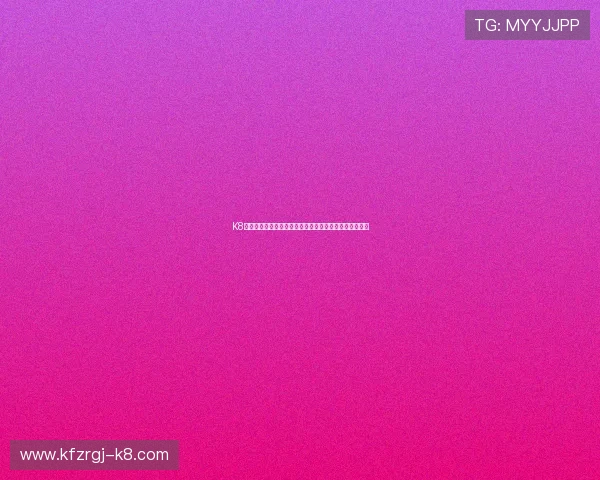 K8体育注册后如何订阅世界杯专题报道获取第一手赛事信息 K8体育注册后如何订阅世界杯专题报道获取第一手赛事信息