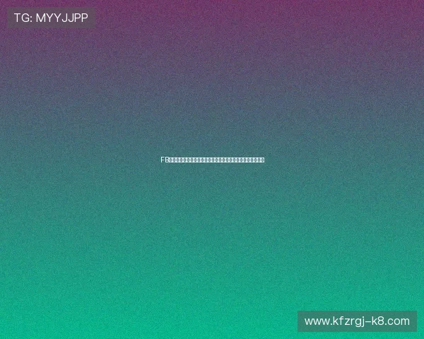FB体育赛事直播与竞猜攻略:让你轻松掌握每场比赛的胜负关键 FB体育赛事直播与竞猜攻略:让你轻松掌握每场比赛的胜负关键