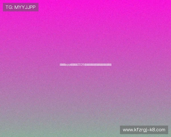 凯发体育app手机端提供2026世界杯赛程安排、球队分析与赛场热点资讯 凯发体育app手机端提供2026世界杯赛程安排、球队分析与赛场热点资讯